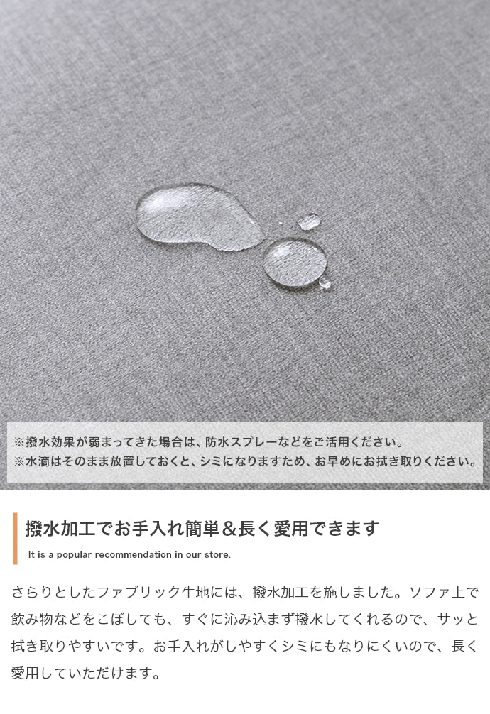 ソファー 2人掛け Lilou サイドテーブル付き2人掛けソファ ローソファー カウチソファ