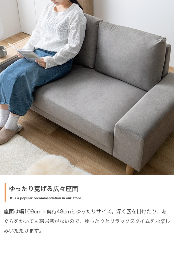 ソファー 2人掛け Lilou サイドテーブル付き2人掛けソファ ローソファー カウチソファ