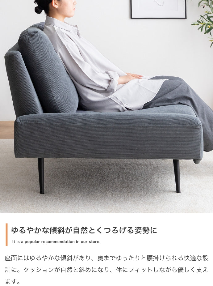 ソファー 1人掛け 幅109cm Cattleya 1人掛けワイドソファ ローソファー 1P