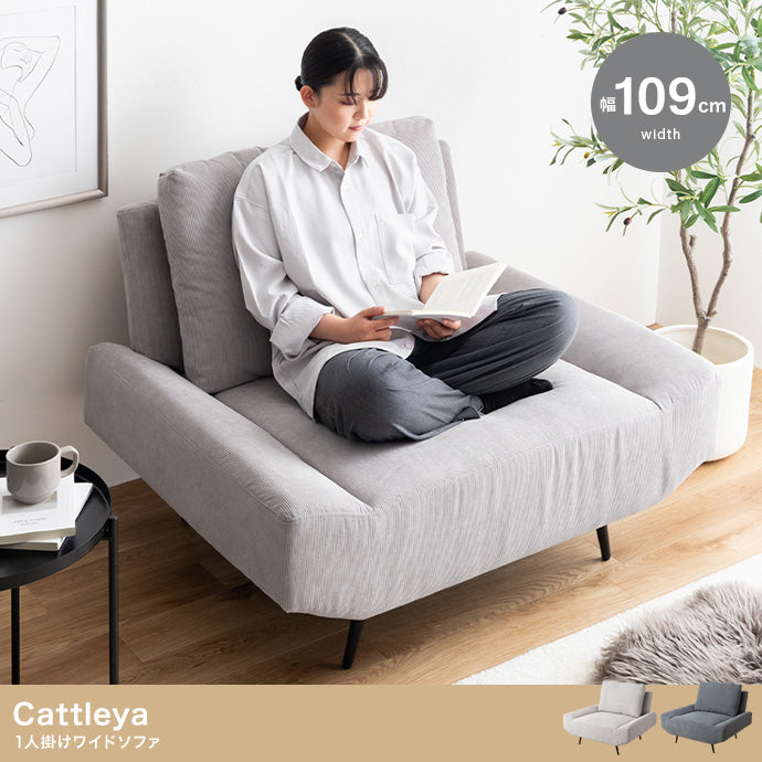 ソファー 1人掛け 幅109cm Cattleya 1人掛けワイドソファ ローソファー 1P