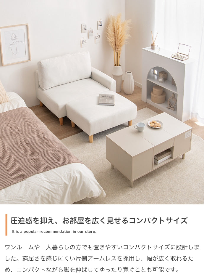 ソファー 2点セット オットマン付きカウチソファ ローソファー フロアソファー カウチソファ