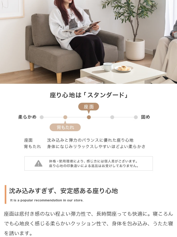 ソファー 2点セット オットマン付きカウチソファ ローソファー フロアソファー カウチソファ
