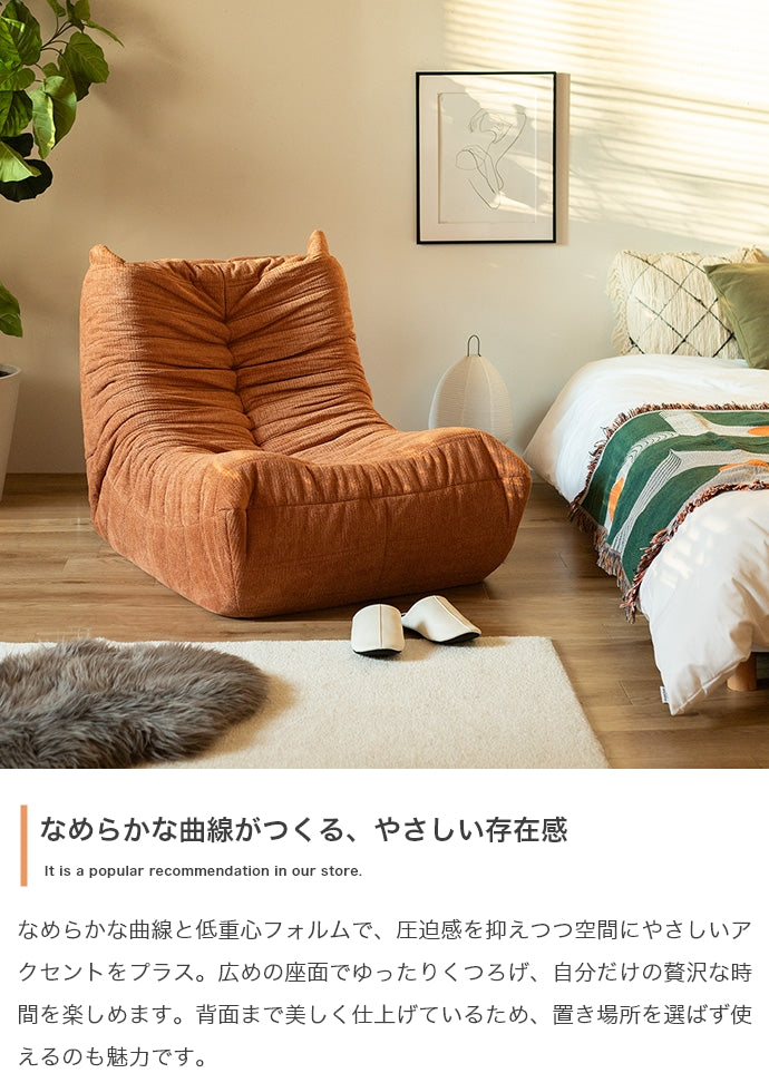 ソファー 1人掛け 幅79cm 1人掛け圧縮ソファ ローソファー フロアソファー 一人掛け
