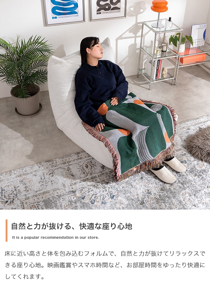 ソファー 1人掛け 幅79cm 1人掛け圧縮ソファ ローソファー フロアソファー 一人掛け