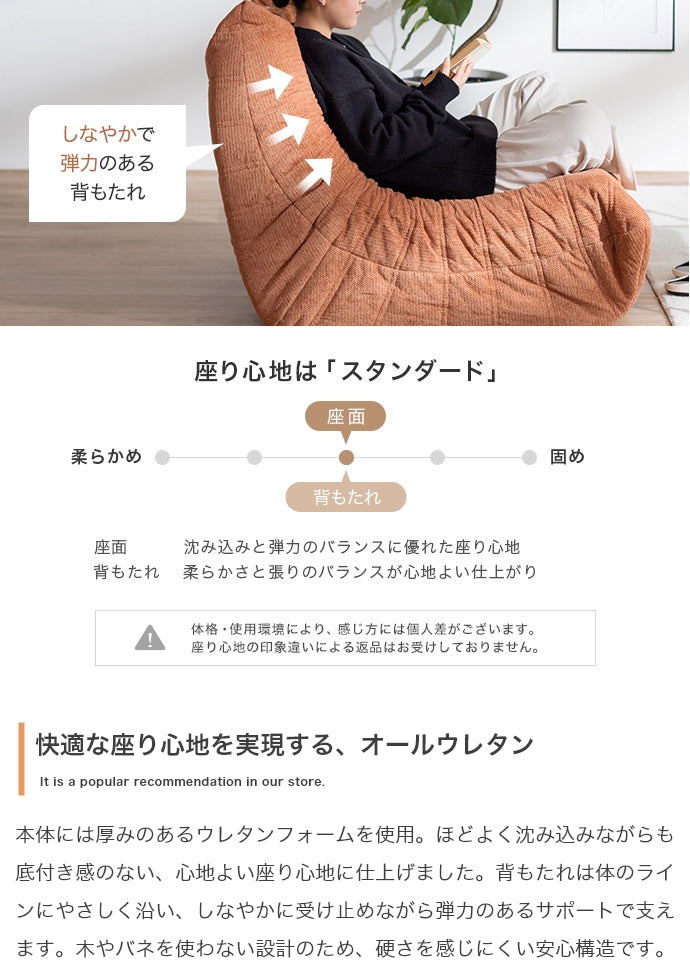 ソファー 1人掛け 幅79cm 1人掛け圧縮ソファ ローソファー フロアソファー 一人掛け