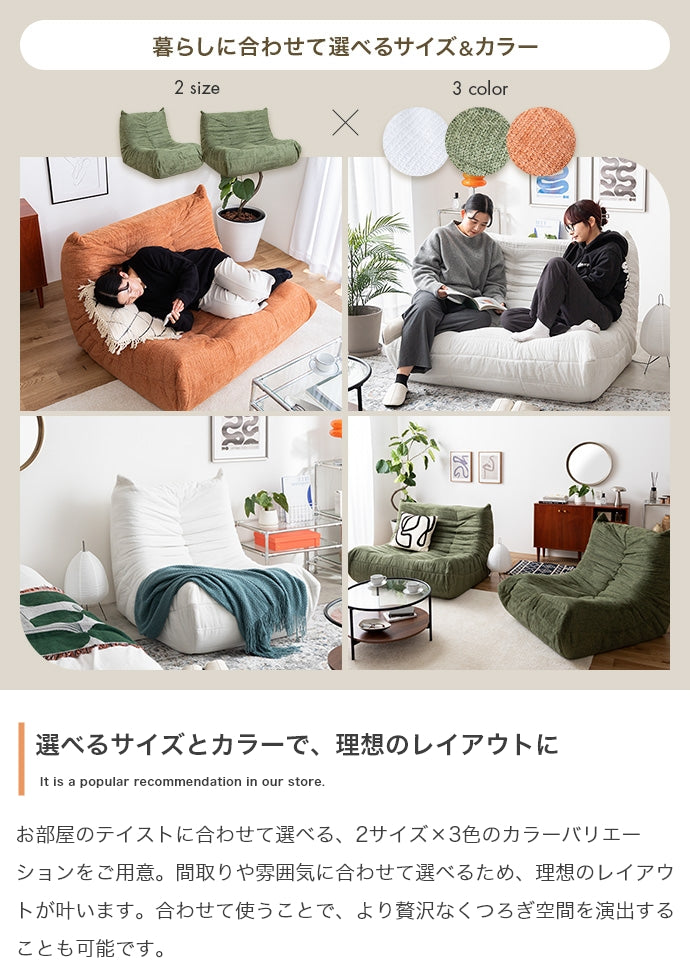 ソファー 2人掛け 幅119cm 2人掛け圧縮ソファ ローソファー フロアソファー 二人掛け