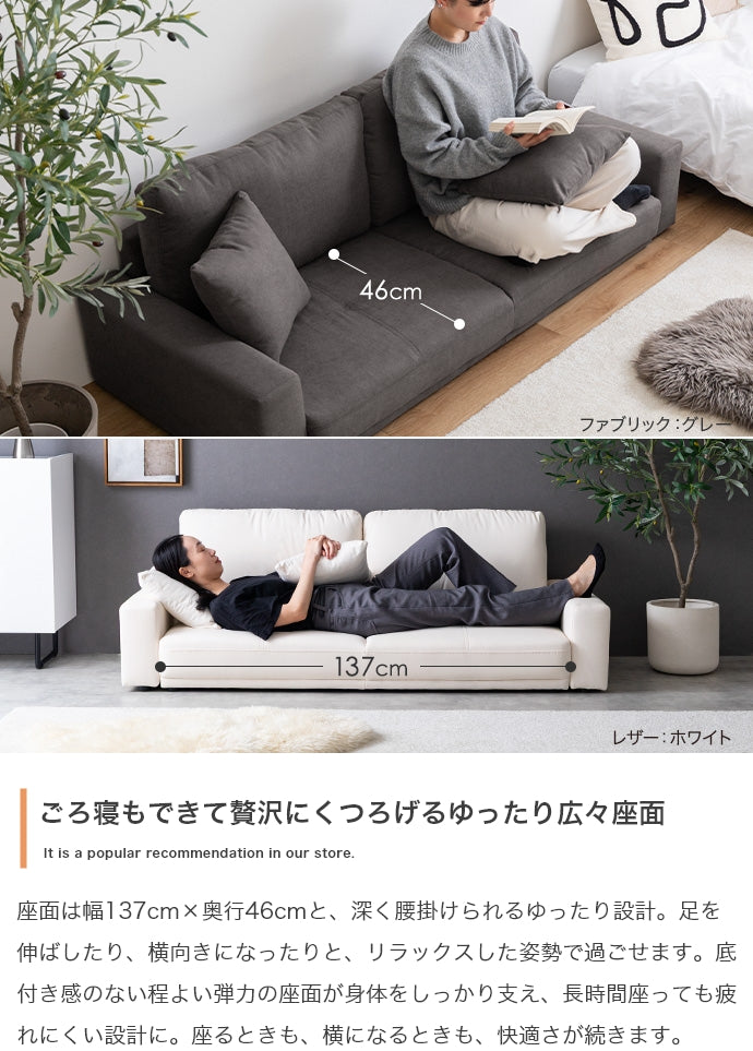 ソファー 幅166cm 2.5人掛けローソファ ローソファー フロアソファー ソファーベッド