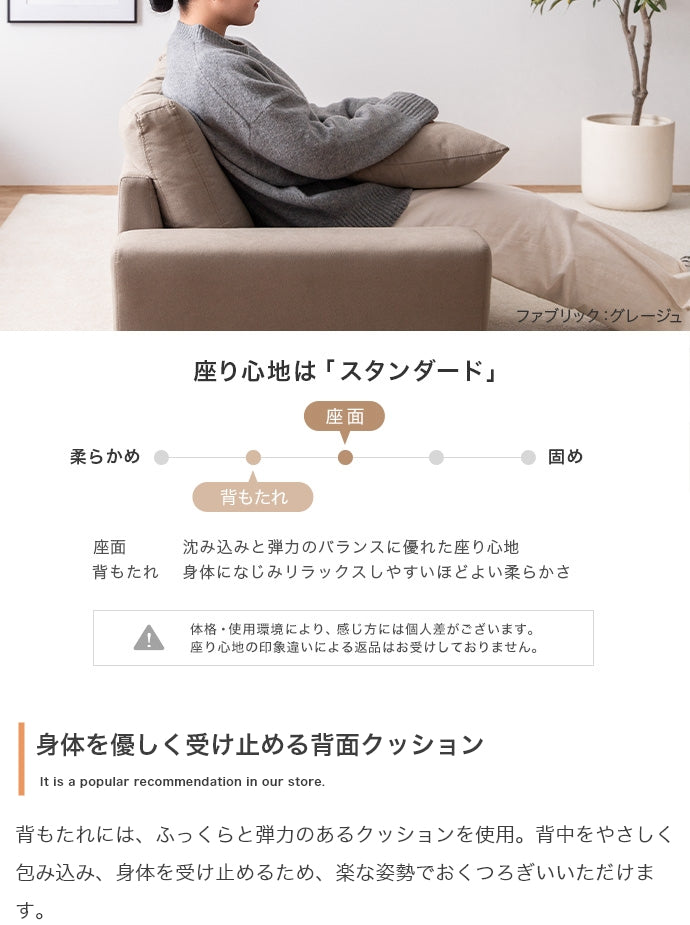 ソファー 幅166cm 2.5人掛けローソファ ローソファー フロアソファー ソファーベッド