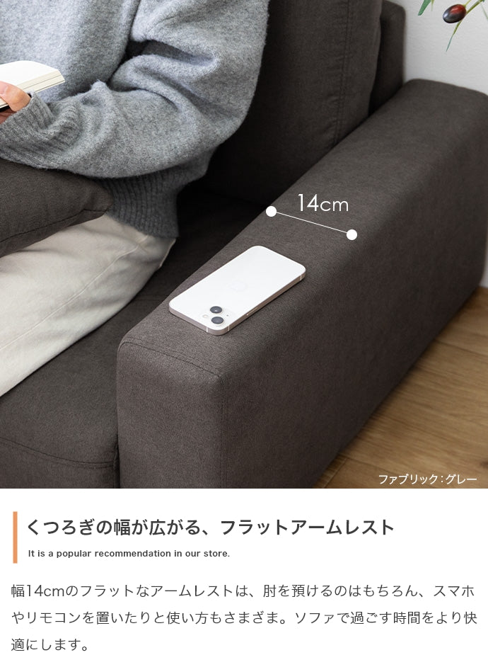 ソファー 幅166cm 2.5人掛けローソファ ローソファー フロアソファー ソファーベッド