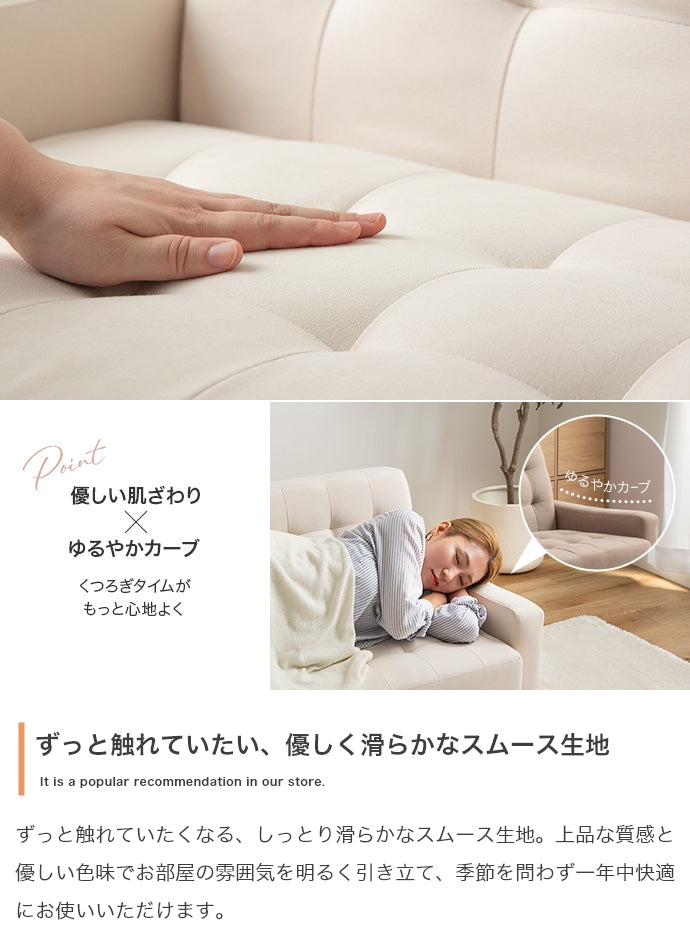 ソファー 2人掛け 幅115cm 2人掛けコンパクトソファ ローソファー フロアソファー