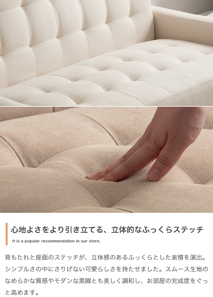 ソファー 2人掛け 幅115cm 2人掛けコンパクトソファ ローソファー フロアソファー