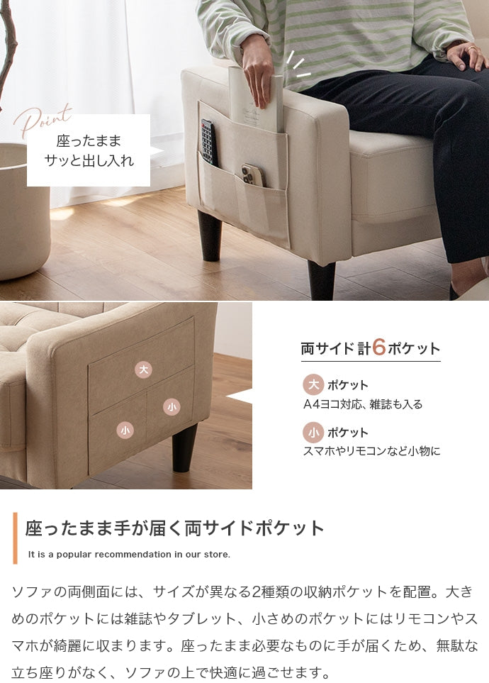 ソファー 2人掛け 幅115cm 2人掛けコンパクトソファ ローソファー フロアソファー