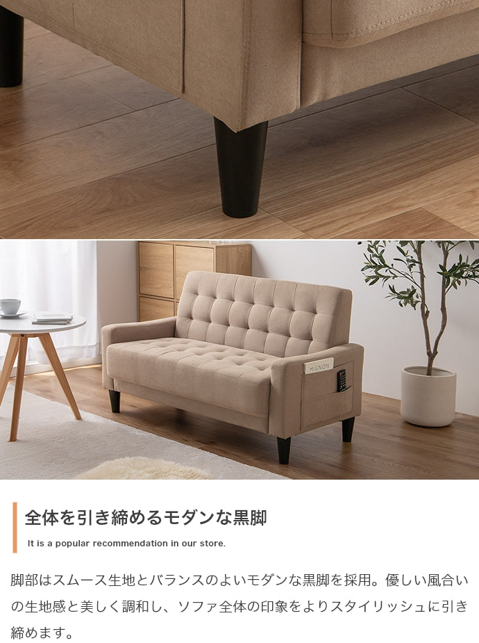 ソファー 2人掛け 幅115cm 2人掛けコンパクトソファ ローソファー フロアソファー