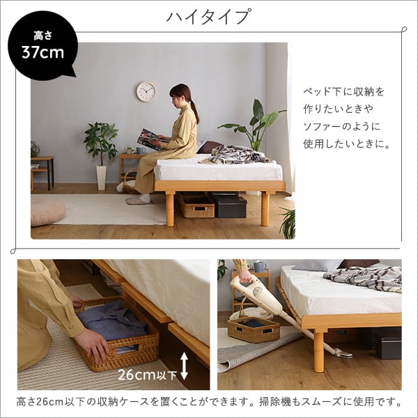 メラミンすのこベッド シングルサイズ 家具 インテリア ベッド すのこ 脚付き シングル 木製ベッド