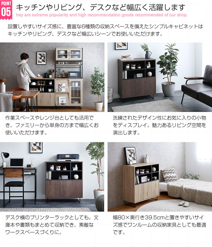 キャビネット Walter サイドボード リビングボード