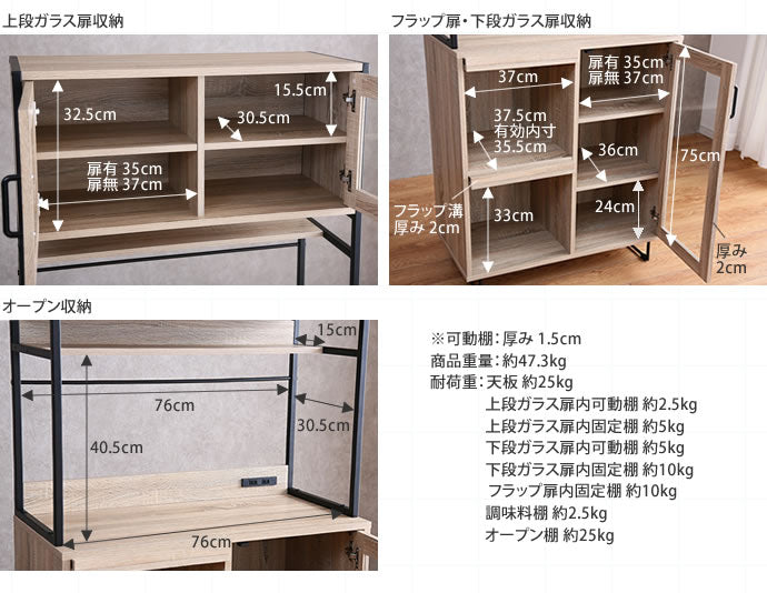 キッチン収納 Walter ガラス扉キッチン収納
