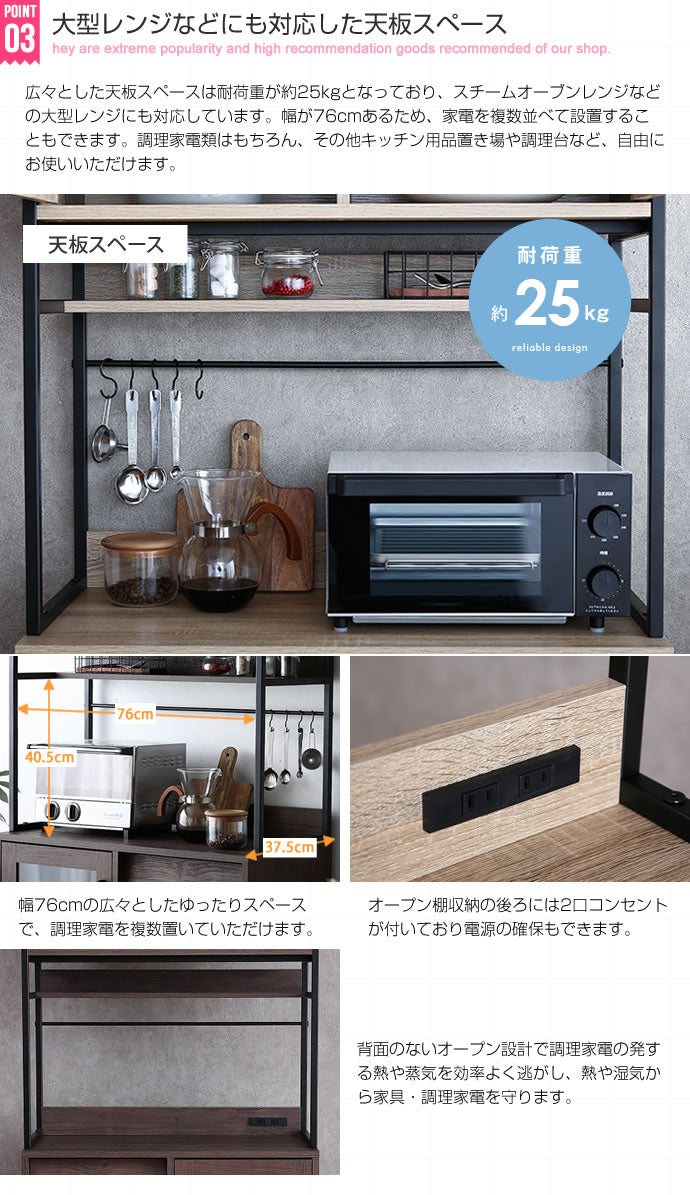キッチン収納 Walter ガラス扉キッチン収納