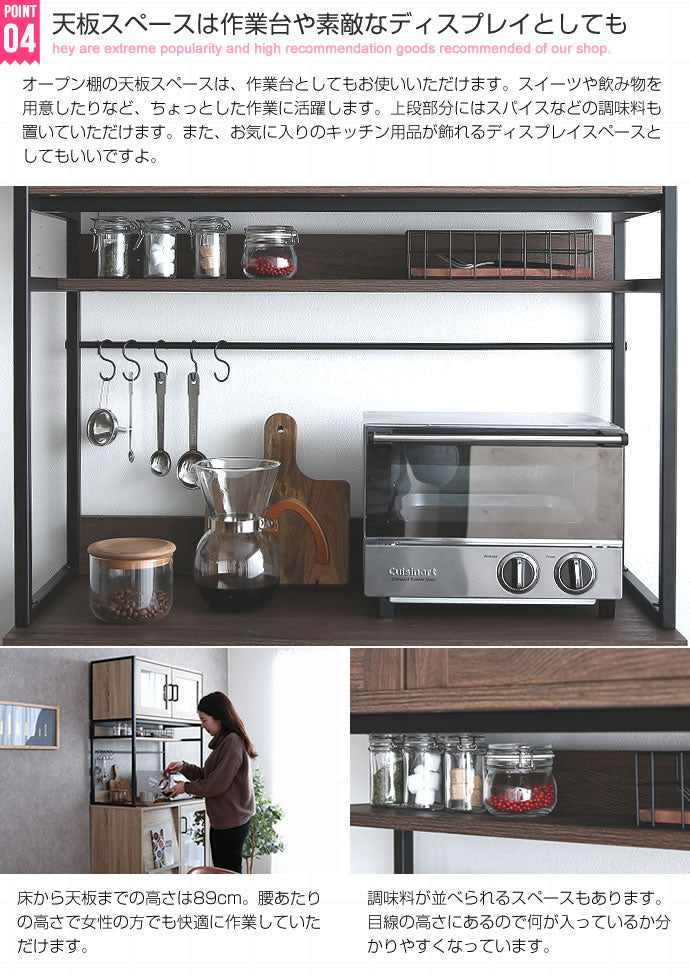 キッチン収納 Walter ガラス扉キッチン収納