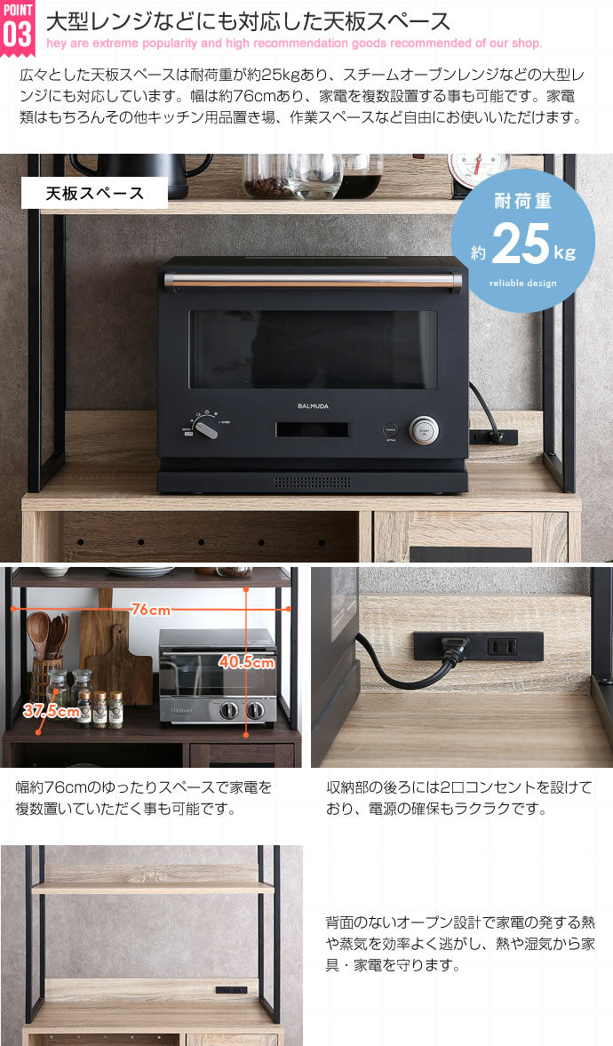 キッチン収納 Walter オープン棚キッチン収納