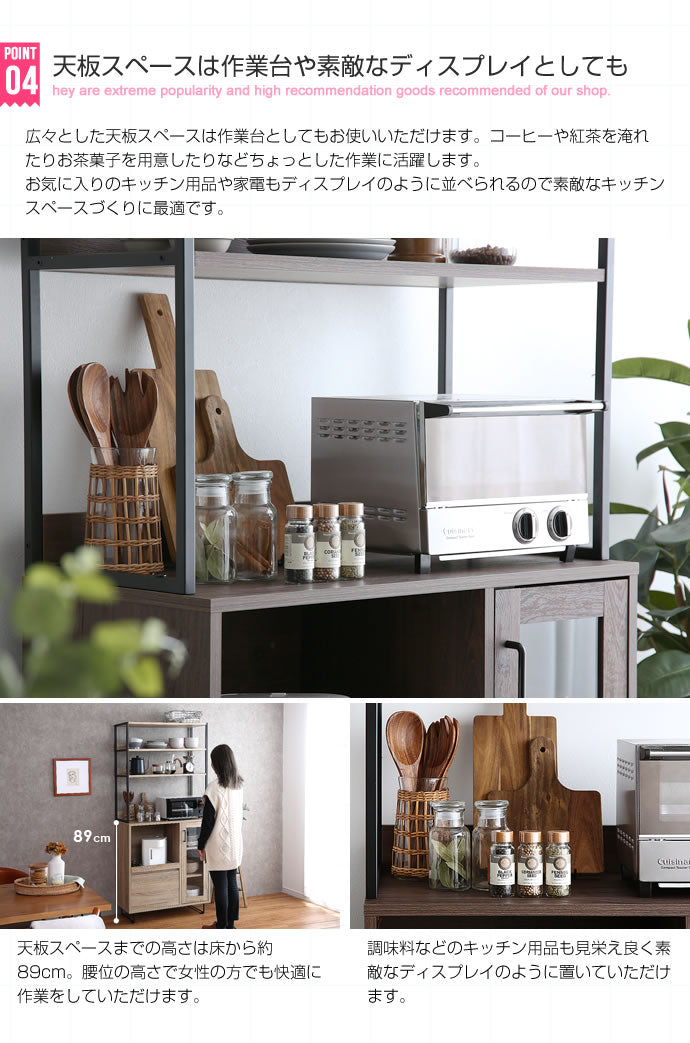 キッチン収納 Walter オープン棚キッチン収納