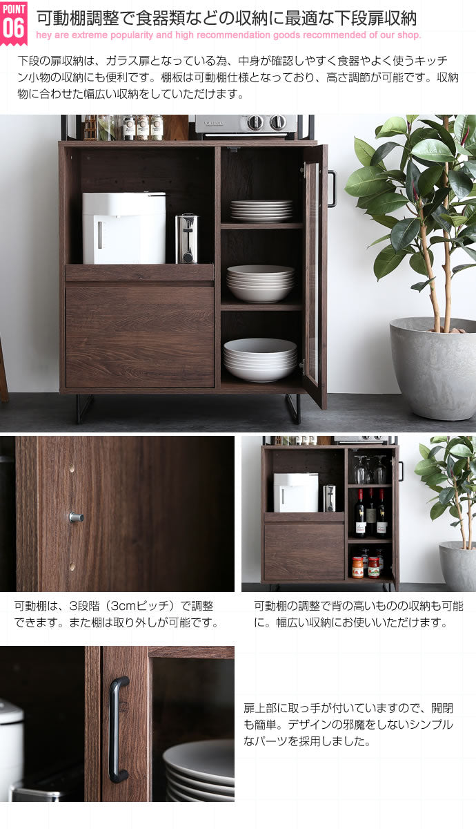 キッチン収納 Walter オープン棚キッチン収納
