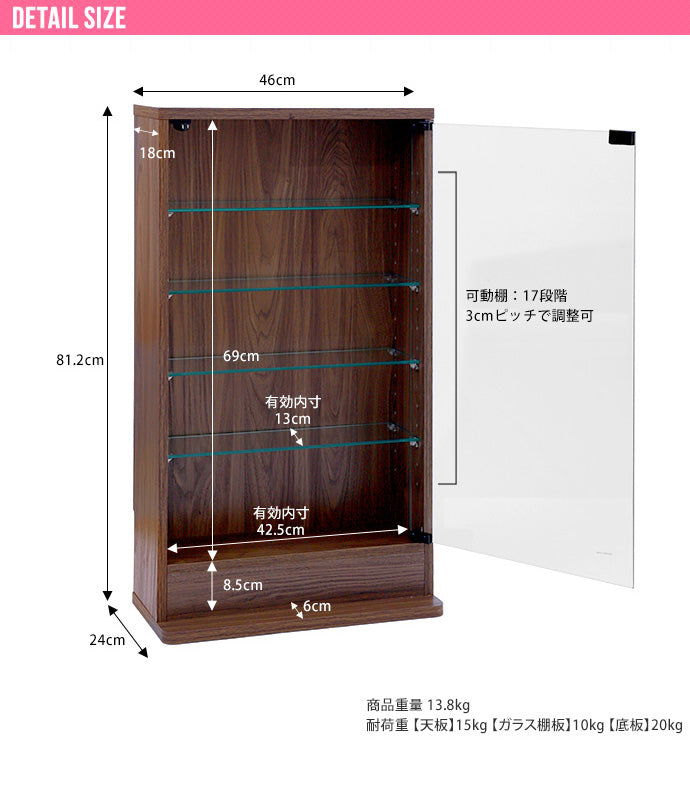コレクションラック 幅46cm×奥行18cm Legen コレクションケース 幅46cm