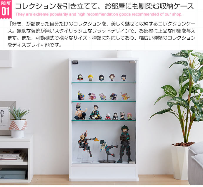 コレクションラック 幅46cm×奥行18cm Legen コレクションケース 幅46cm