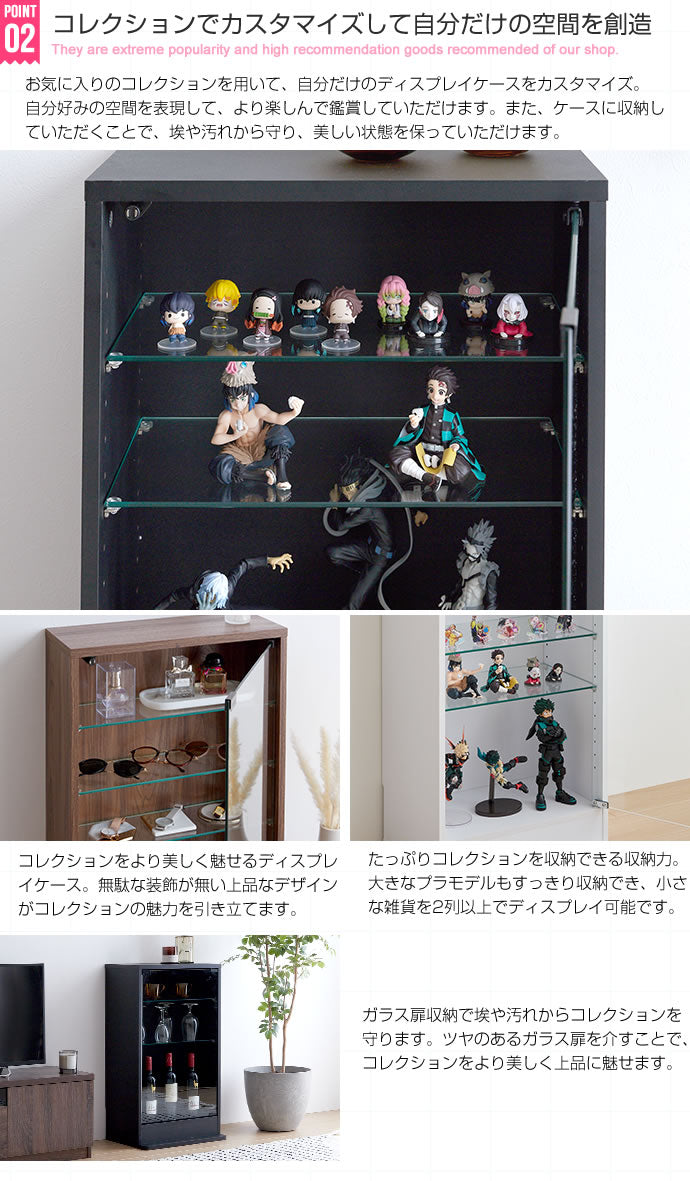 コレクションラック 幅46cm×奥行18cm Legen コレクションケース 幅46cm