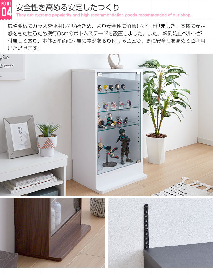 コレクションラック 幅46cm×奥行18cm Legen コレクションケース 幅46cm