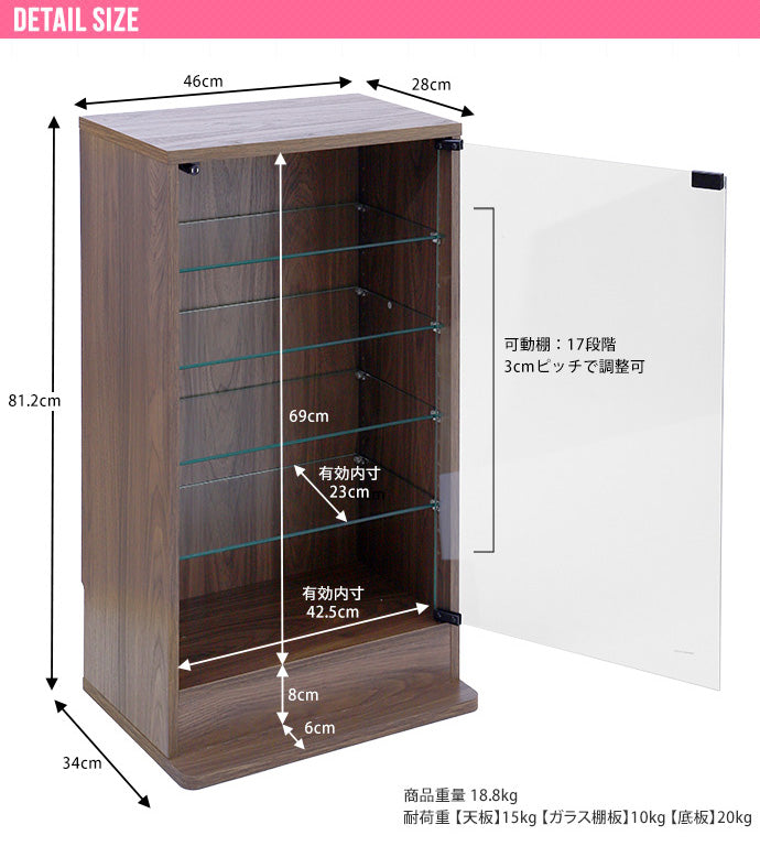 コレクションラック 幅46cm×奥行28cm Legen コレクションケース 幅46cm