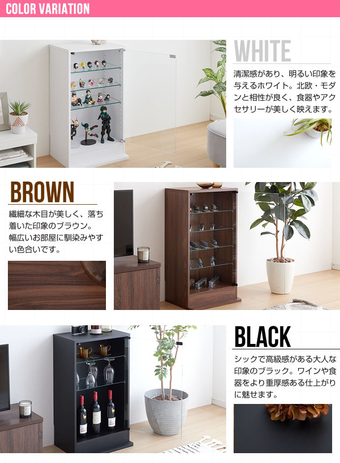 コレクションラック 幅46cm×奥行28cm Legen コレクションケース 幅46cm