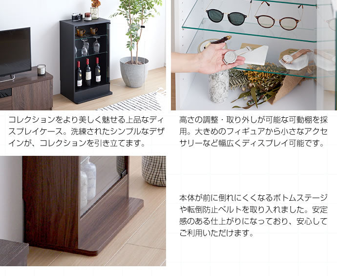コレクションラック 幅46cm×奥行28cm Legen コレクションケース 幅46cm