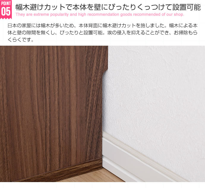 コレクションラック 幅46cm×奥行28cm Legen コレクションケース 幅46cm