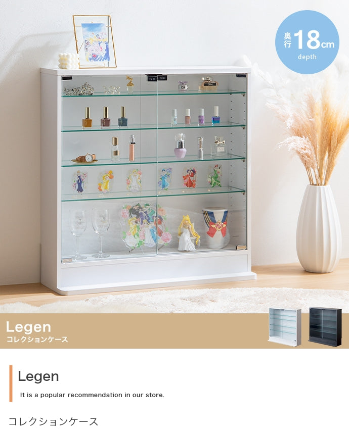 コレクションラック 幅80cm×奥行18cm Legen コレクションケース 幅80cm