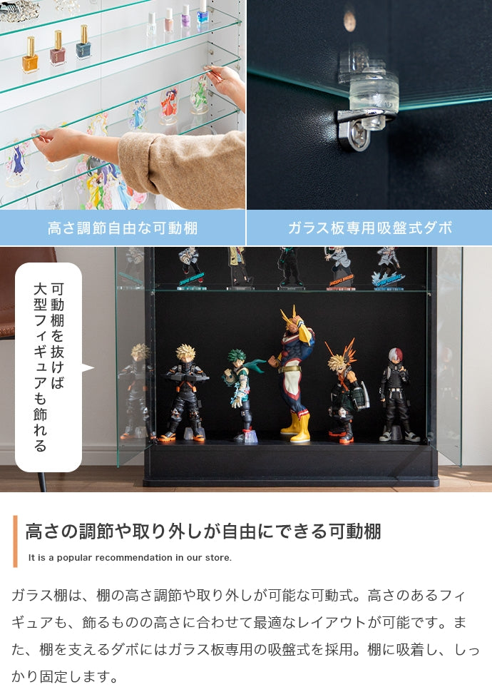コレクションラック 幅80cm×奥行18cm Legen コレクションケース 幅80cm