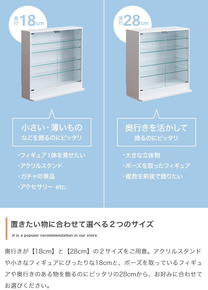 コレクションラック 幅80cm×奥行18cm Legen コレクションケース 幅80cm