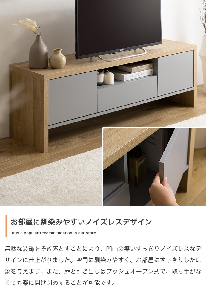 テレビ台 幅130cm Alskar ローボード TVボード AVボード テレビボード