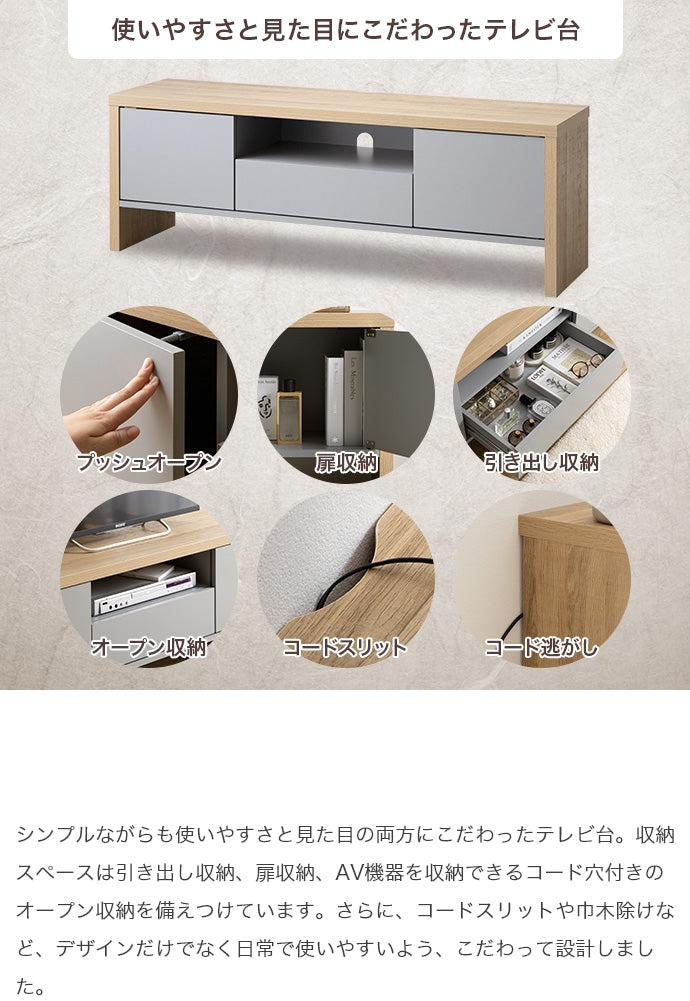 テレビ台 幅130cm Alskar ローボード TVボード AVボード テレビボード