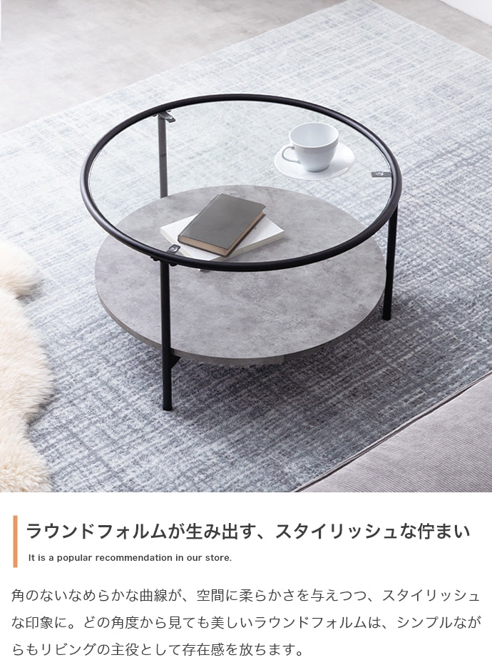 テーブル 幅60cm Junon ガラス天板センターテーブル リビングテーブル