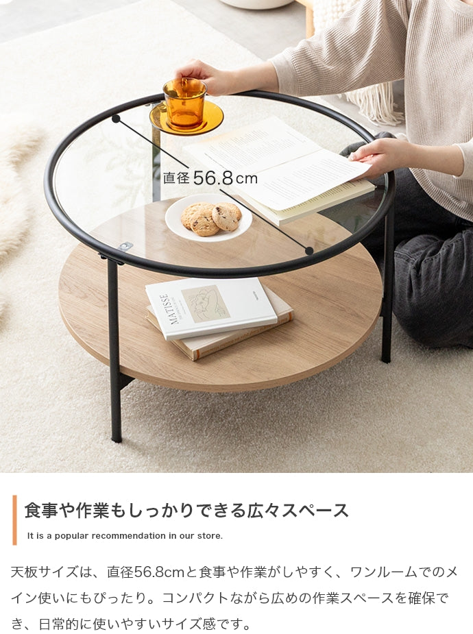 テーブル 幅60cm Junon ガラス天板センターテーブル リビングテーブル