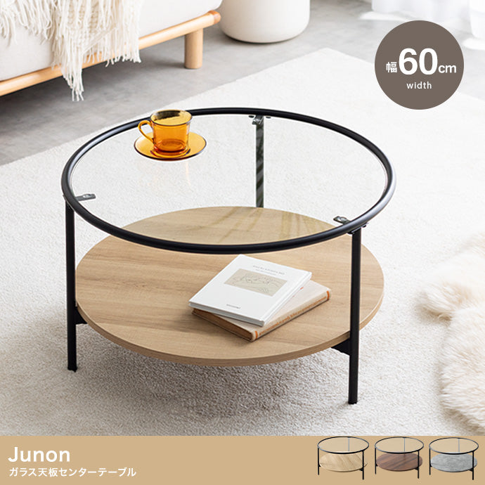テーブル 幅60cm Junon ガラス天板センターテーブル リビングテーブル