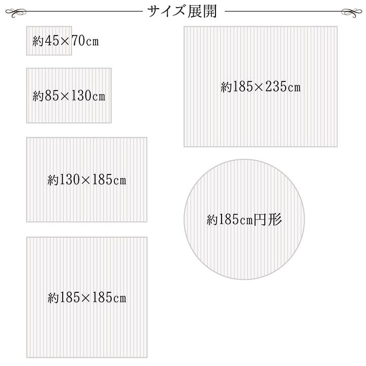 ダイニングカーペット シャビー 一畳 GN 85X130 85×130cm ダイニング家具