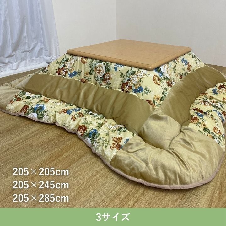 掛布団 シフォン BE205X205 205×205cm こたつ こたつテーブル こたつセット