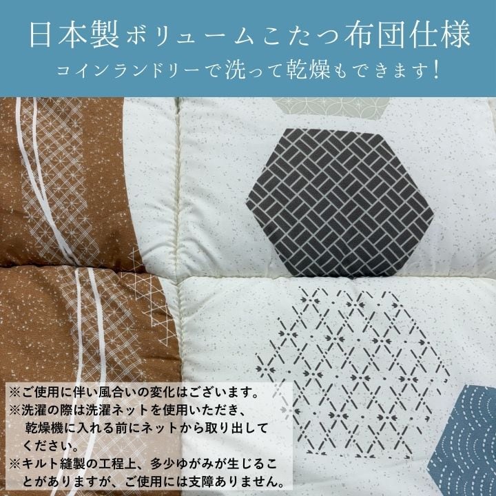 掛布団 くるみ GN205×205掛 205×205cm こたつ こたつテーブル こたつセット 両面