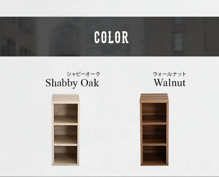 ヴィンテージ シンプルデスク用サイドラック30cm幅 デスク専用 30幅 木目調 3段可動棚 本棚