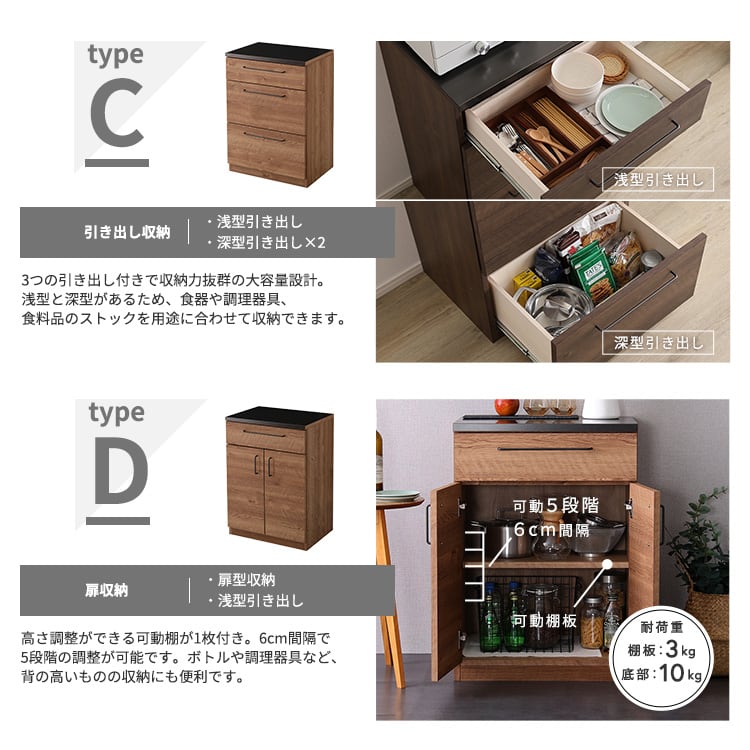 食器棚 日本製 特殊鋼板を使ったキッチンカウンター 引き出し収納 60cm キッチン 収納 レンジ台
