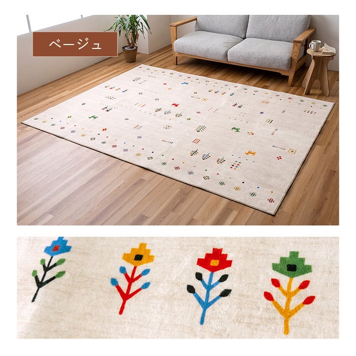 ラグ ルース 長方形 BE 190X240 190×240cm ラグマット カーペット 絨毯 グレー