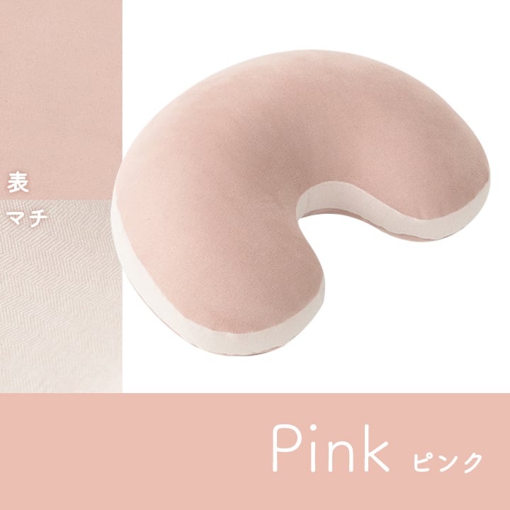腰当 ポム セアテ ビーンズ型 GN 30X40 30×45cm 日用品 クッション
