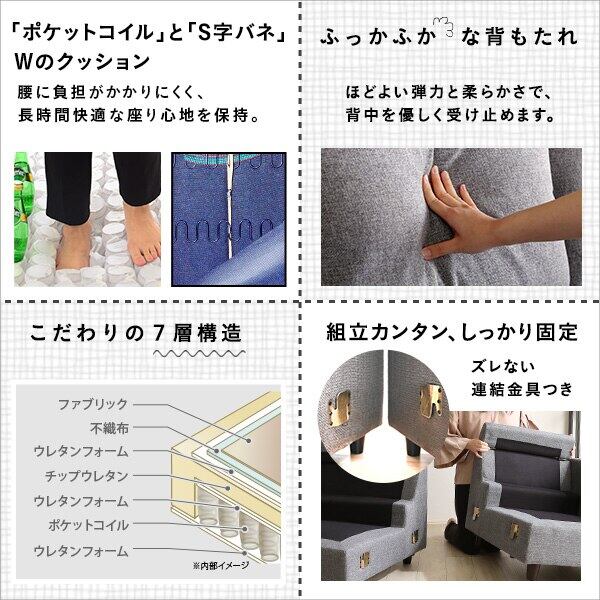 カウチソファ3人掛け オットマン 左右組み替え可自由 天然木脚 PVC ファブリック ポケットコイル レザー リビング