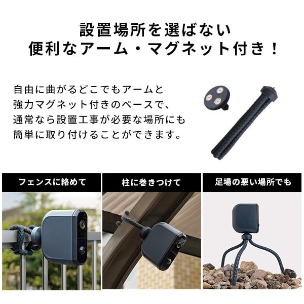 乾電池式どこでもセンサーカメラ 盗難防止ワイヤーセット カメラ 防犯カメラ センサーカメラ 動画